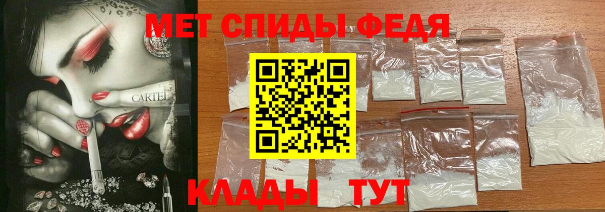 АМФ 97% Топки