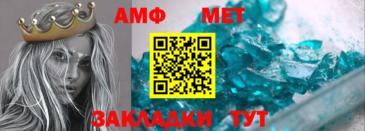 АМФ  Амфетамин  АМФЕТАМИН 98%  Топки 