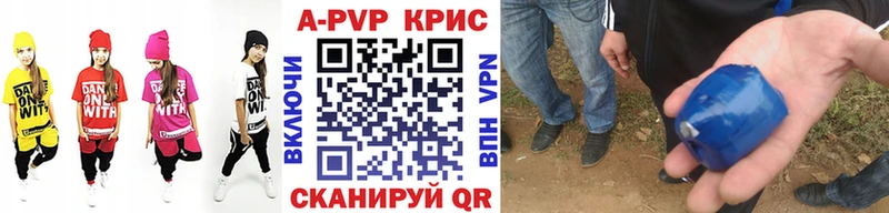 магазин  наркотиков  Топки  Alpha PVP Соль 