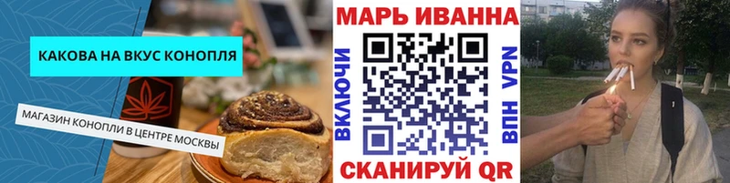 Cannafood конопля  Топки 