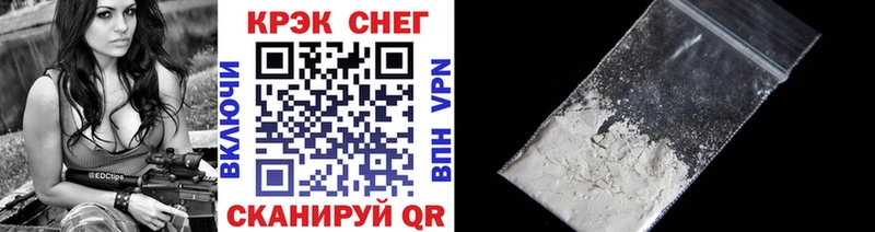 купить наркотики цена Топки COCAIN Колумбийский