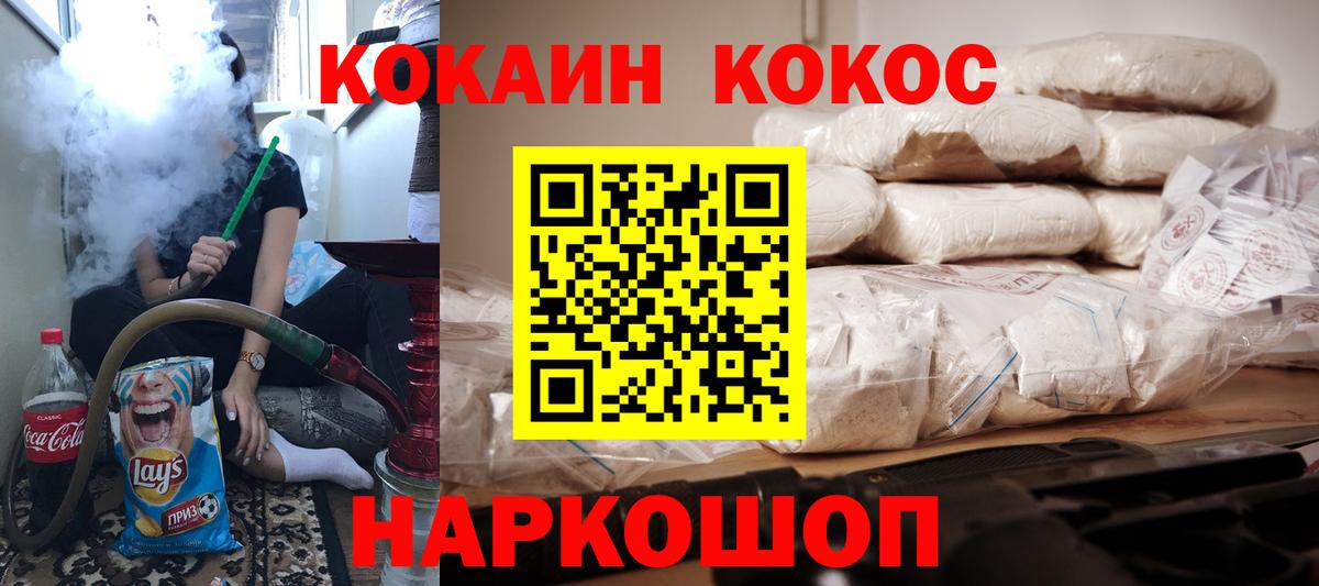 COCAIN Боливия Топки