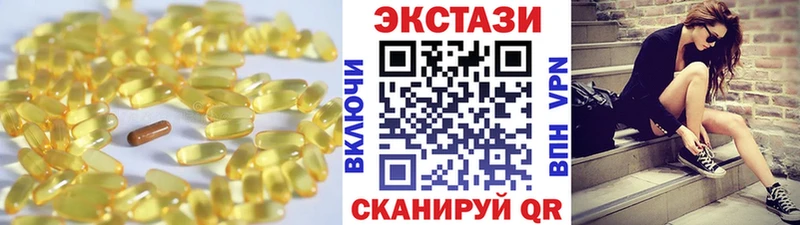 Ecstasy таблы  Топки 