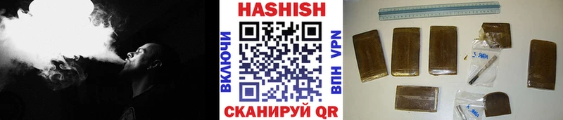 ГАШИШ гашик  KRAKEN маркетплейс  Топки 