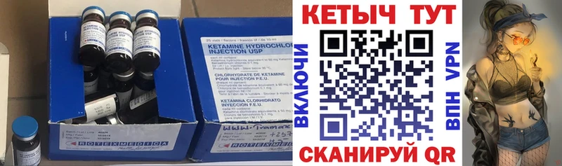 даркнет формула  Топки  Кетамин VHQ 