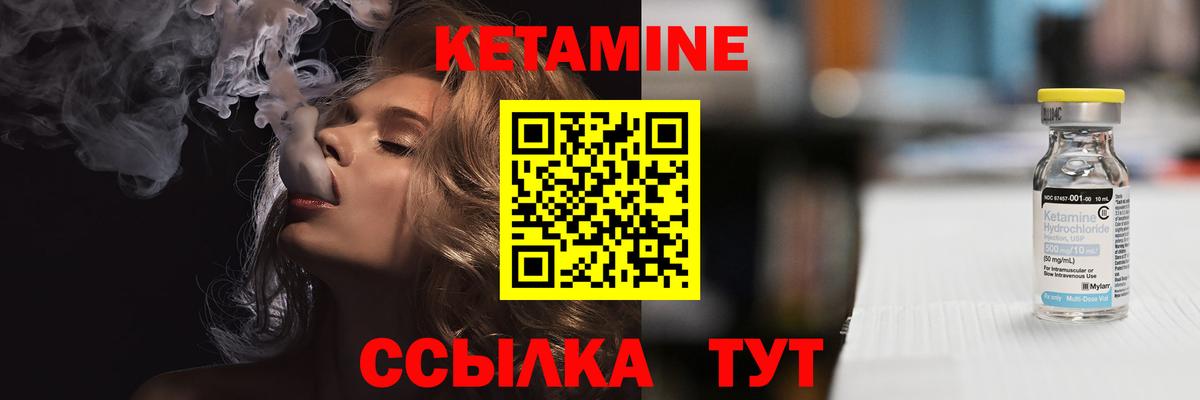 дарк нет формула  КЕТАМИН ketamine  Вход с VPN  Топки 
