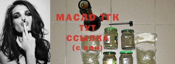 бошки Тайга