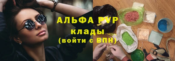 ALPHA PVP Сясьстрой
