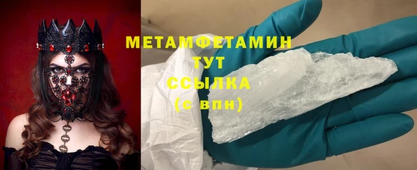 Альфа ПВП Тавда