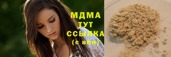 Альфа ПВП Тавда