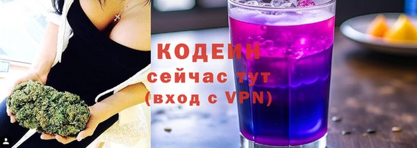Альфа ПВП Тавда