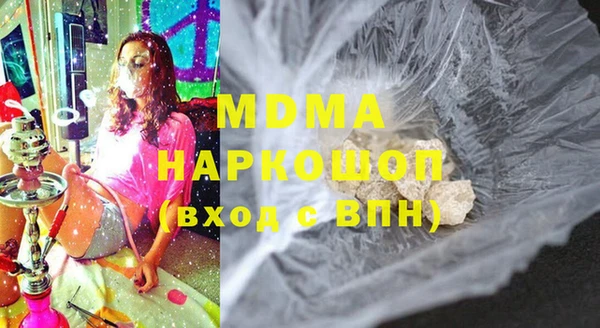 Альфа ПВП Тавда