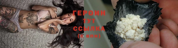 бошки Тайга