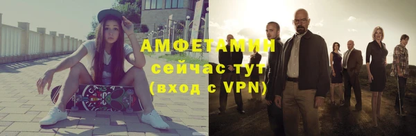 Альфа ПВП Тавда