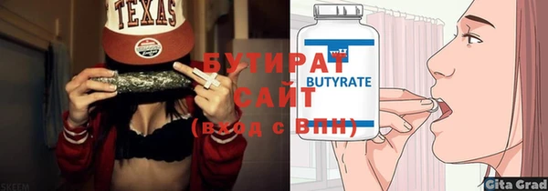 Альфа ПВП Тавда