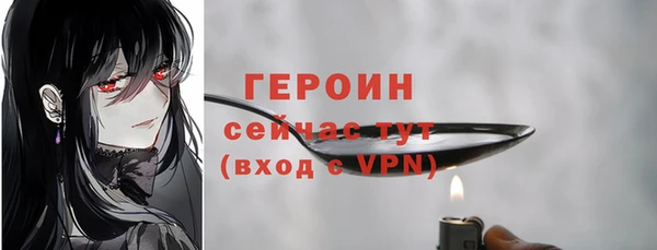 ALPHA PVP Сясьстрой