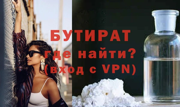 Альфа ПВП Тавда