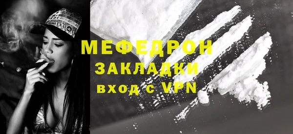 Альфа ПВП Тавда