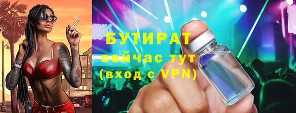 Альфа ПВП Тавда