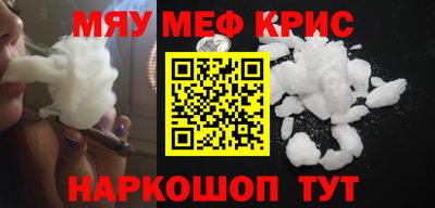 МДМА Ипатово