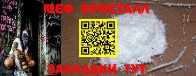 стаф Изобильный