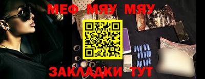 синтетический гашиш Апрелевка