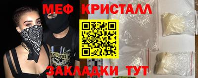 МДМА Ипатово