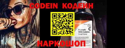 кокаин перу Апшеронск