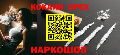 скорость mdpv Аргун