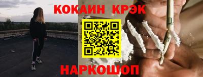 МДМА Ипатово