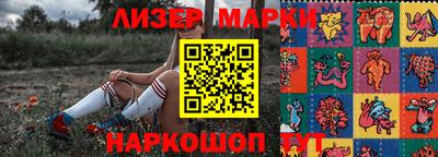 МДМА Ипатово