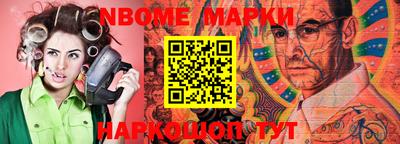 синтетический гашиш Апрелевка