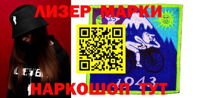 синтетический гашиш Апрелевка