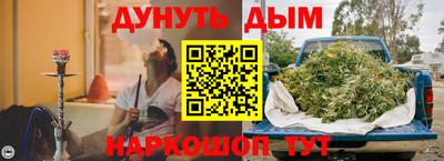 кокаин перу Апшеронск