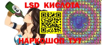 синтетический гашиш Апрелевка