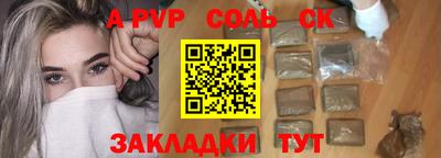 стаф Изобильный
