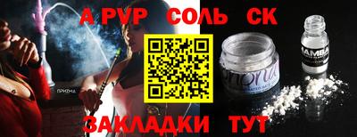 МДМА Ипатово