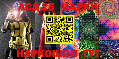 синтетический гашиш Апрелевка