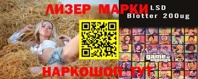 бутират Кинель