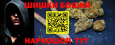 синтетический гашиш Апрелевка