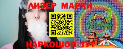 кокаин перу Апшеронск