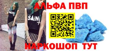 МДМА Ипатово