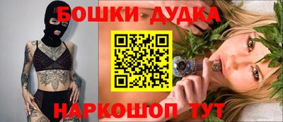 дурь Ирбит