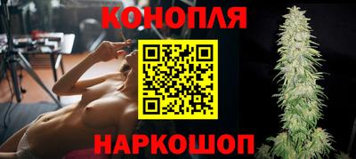 синтетический гашиш Апрелевка