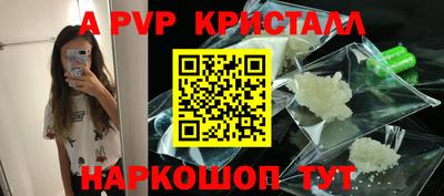 стаф Изобильный