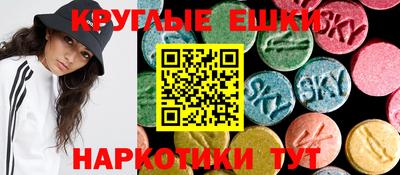 стаф Изобильный