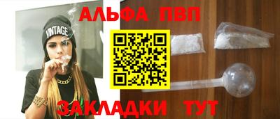 синтетический гашиш Апрелевка