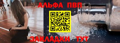 кокаин перу Апшеронск