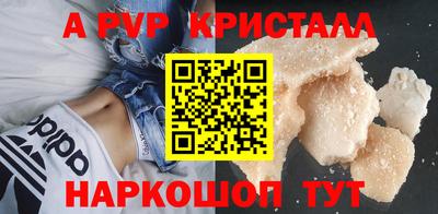 синтетический гашиш Апрелевка