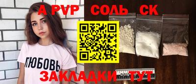 скорость mdpv Аргун